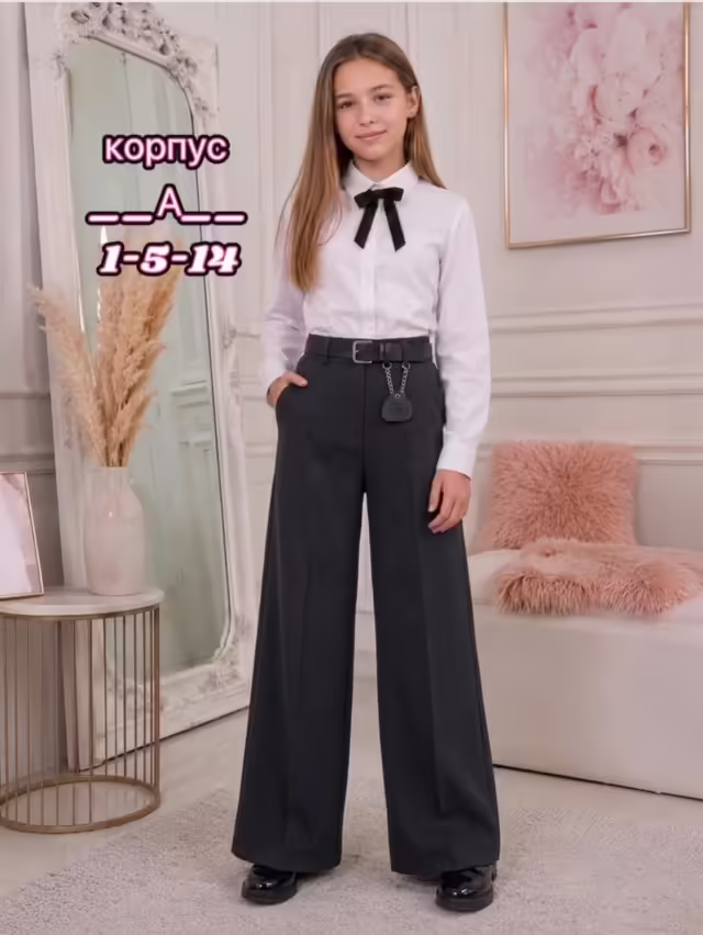 Школьные детские штаны. фото 2