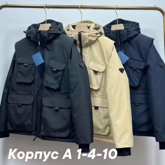 Детские куртки