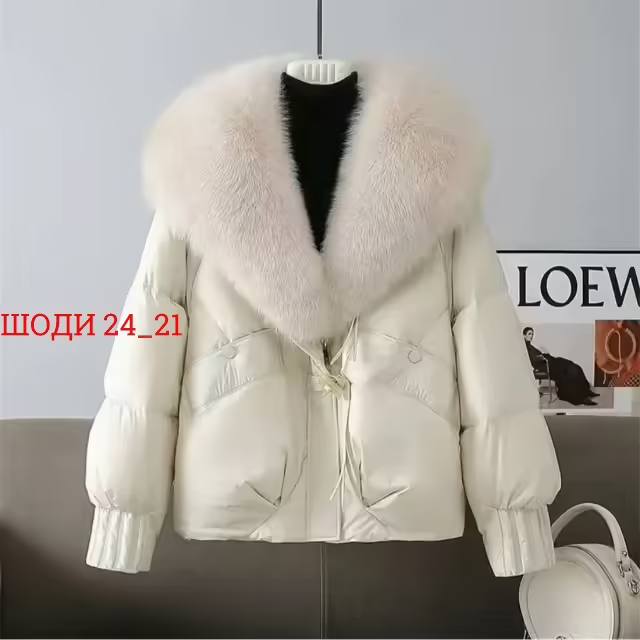 Женские куртки