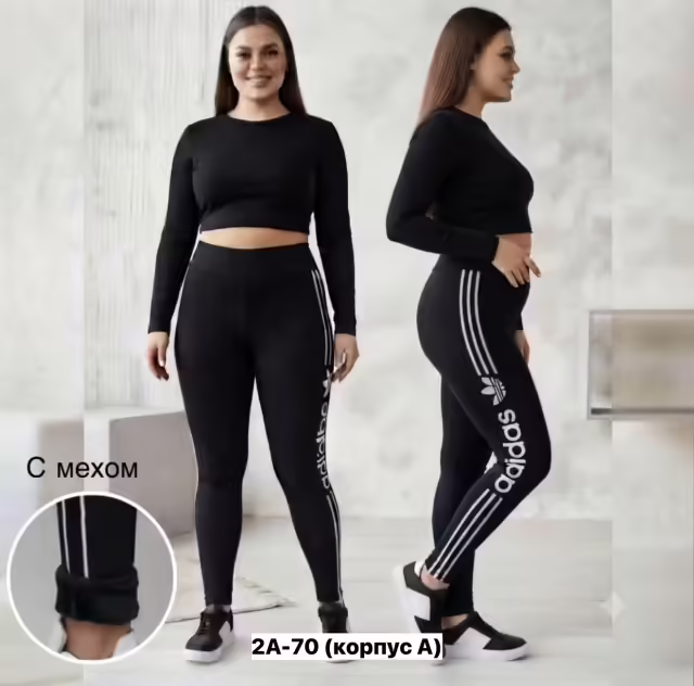 Женские лосины бамбук