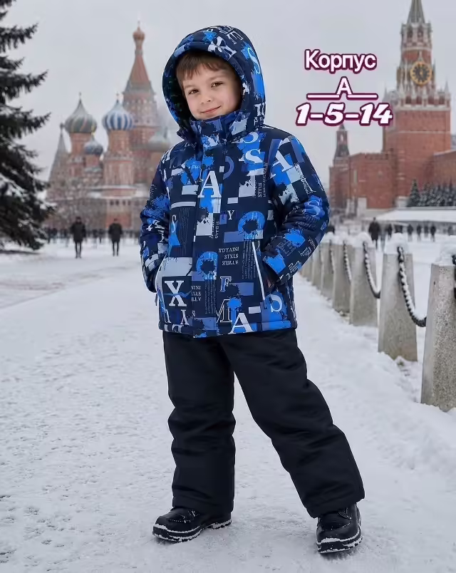 Осенние детские костюмы. фото 3