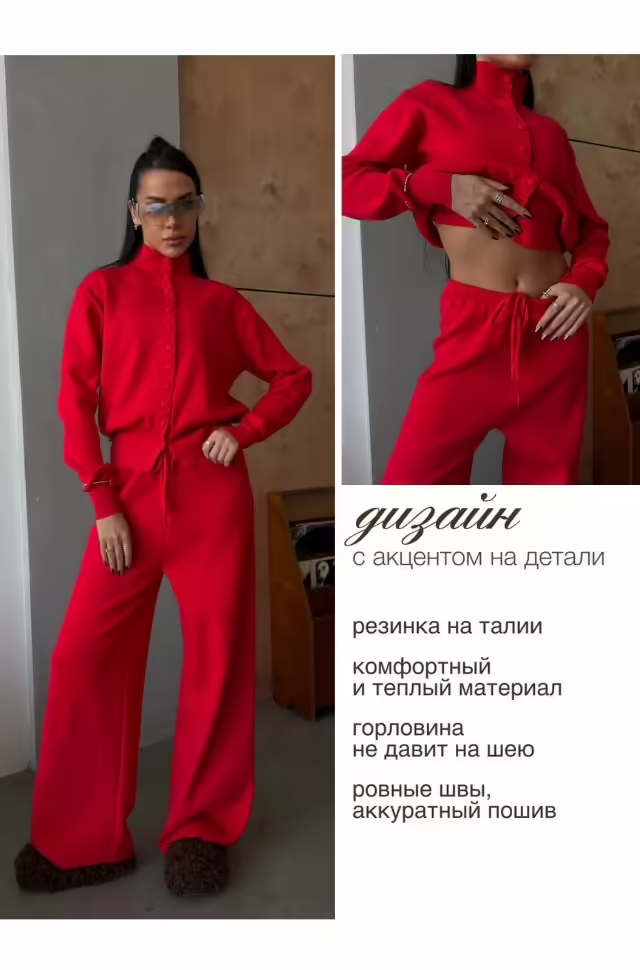 Яркие стильные детские костюмы