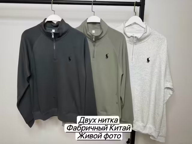 Мужские толстовки