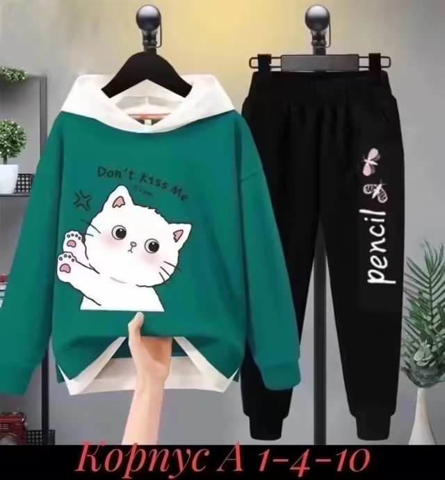 Детские костюмы