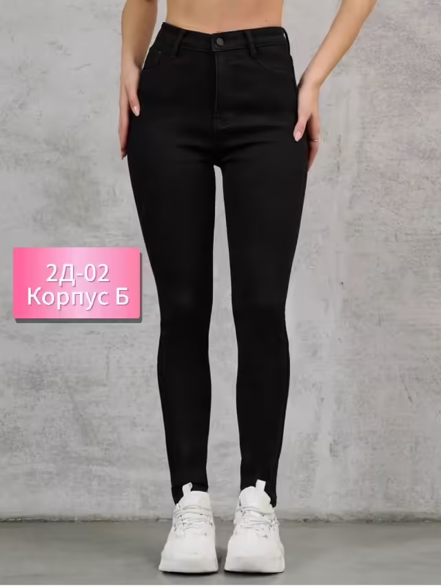 Хлопковые женские джинсы