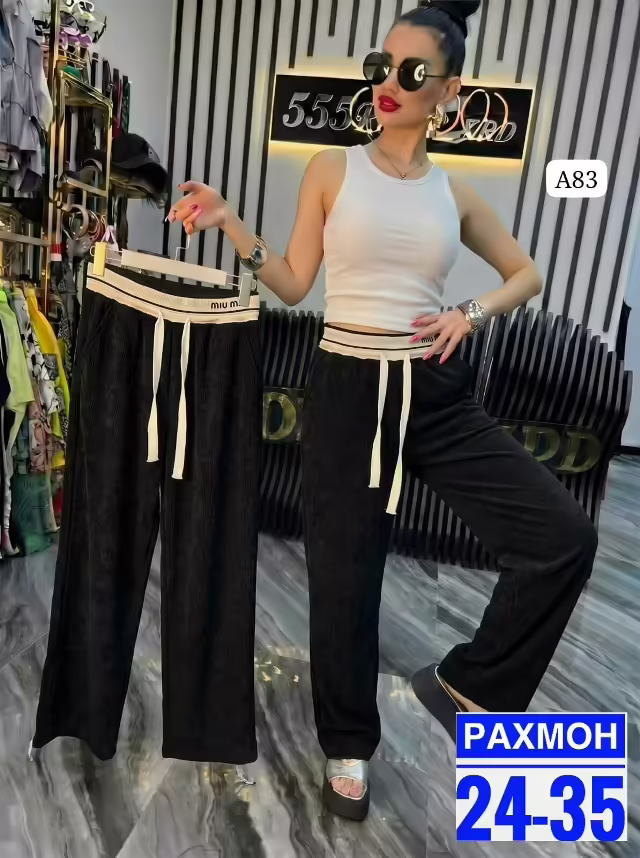 Женские штаны