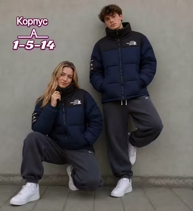 Осенние детские куртки. фото 3