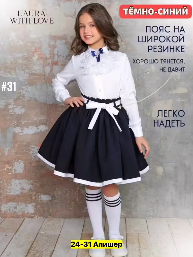 Детские костюмы. фото 3