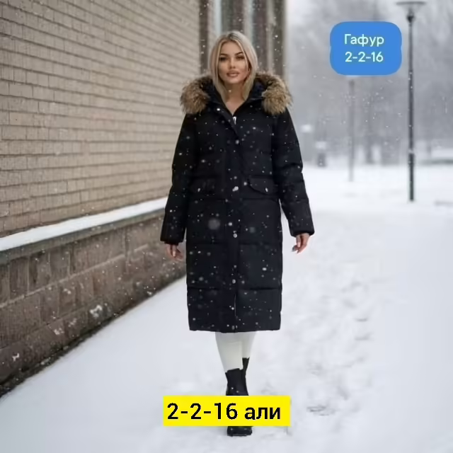 Женские куртки. фото 3