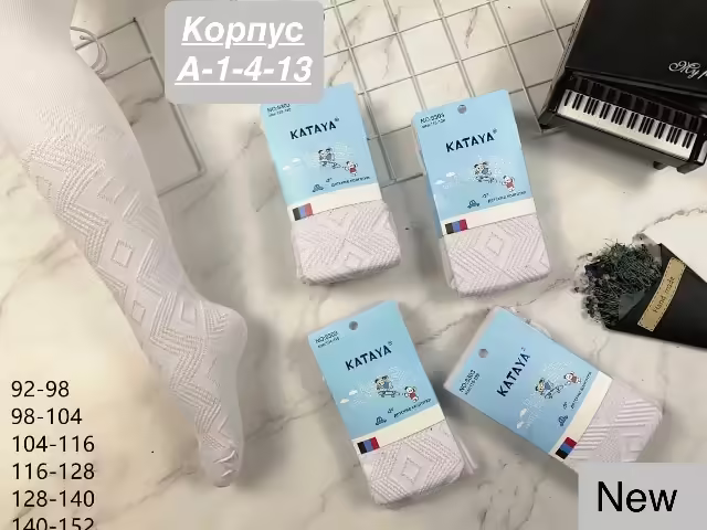 Детские колготки