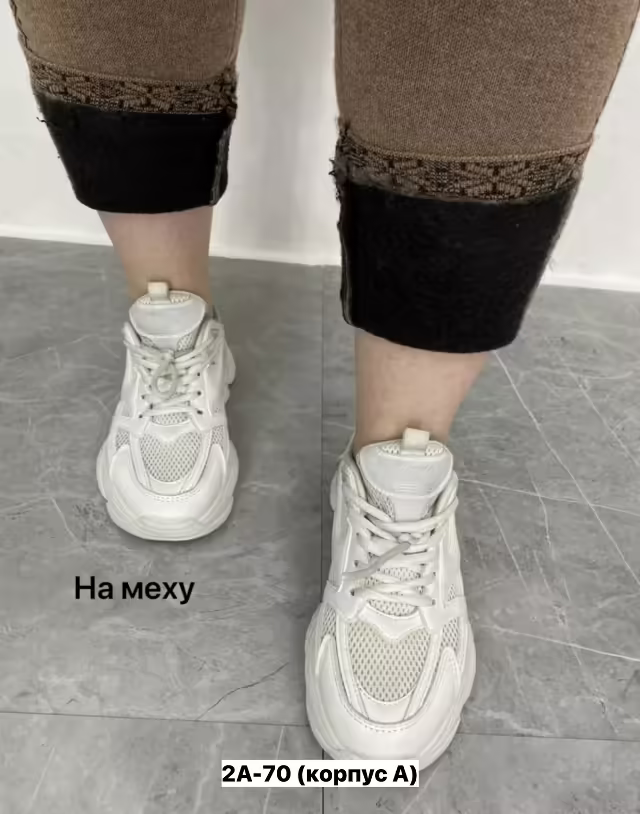 Кашемировые женские лосины