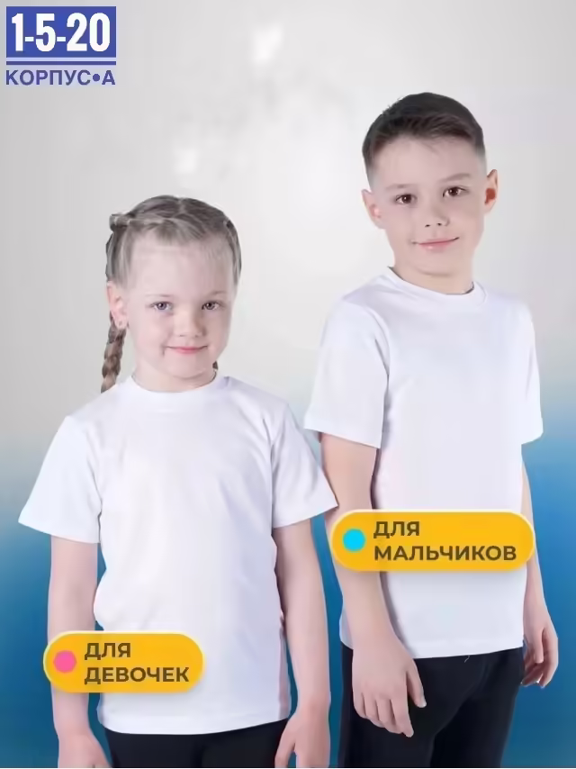 Белые детские футболки. фото 2