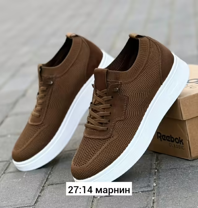 Мужские кеды