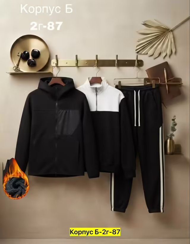 Мужские костюмы на флисе