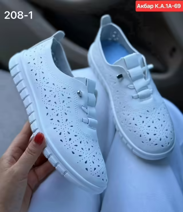 Женские кеды
