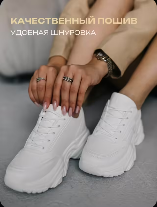 Женские кроссовки. фото 2