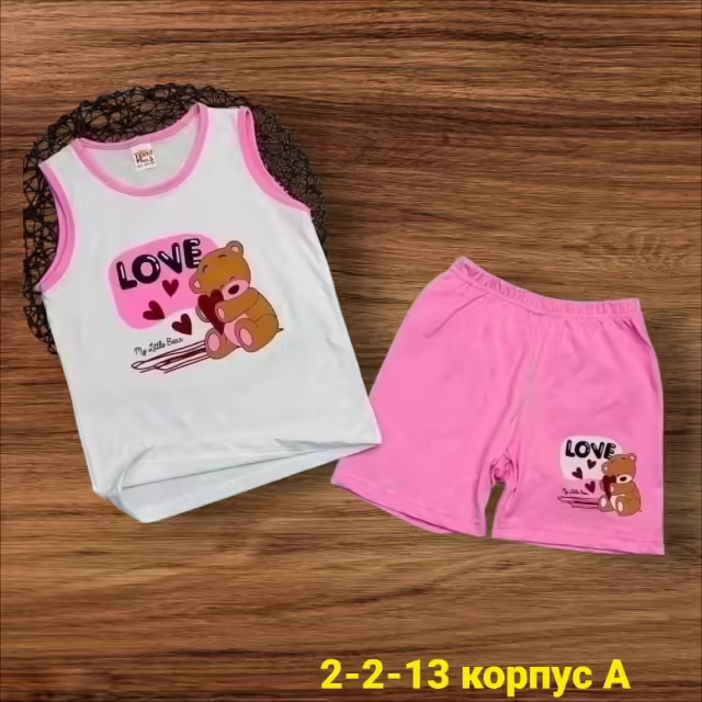 Детские костюмы
