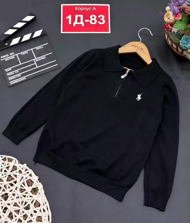 Школьные детские кофты для мальчика