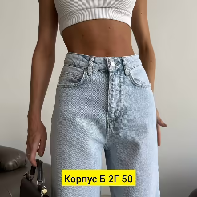 Женские джинсы. фото 3