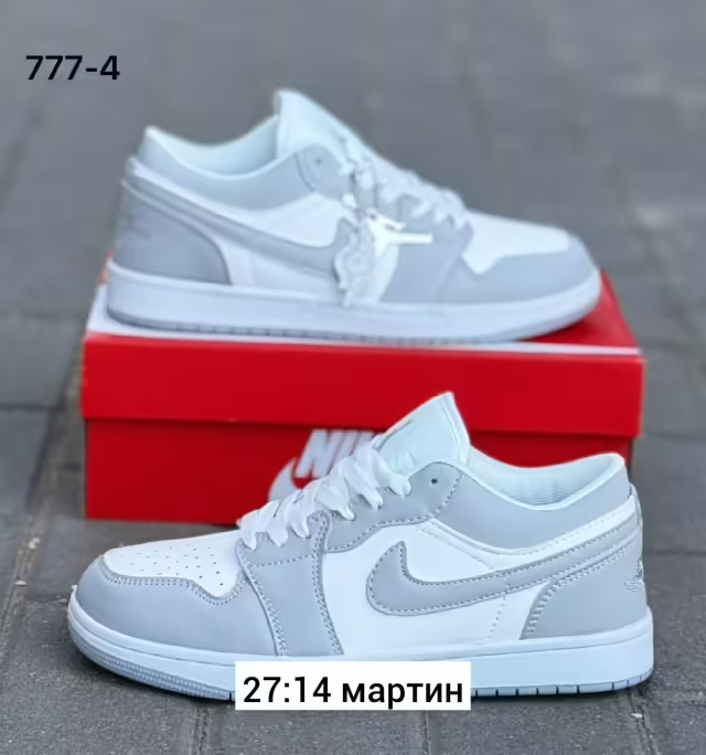 Мужские кеды