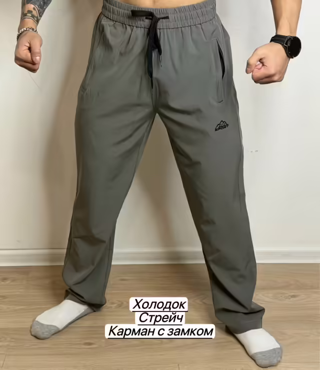 Мужские брюки. фото 2