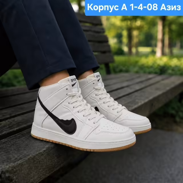 Женские кроссовки