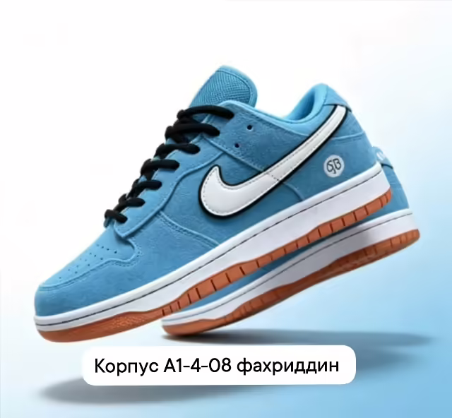 Мужские кроссовки. фото 2
