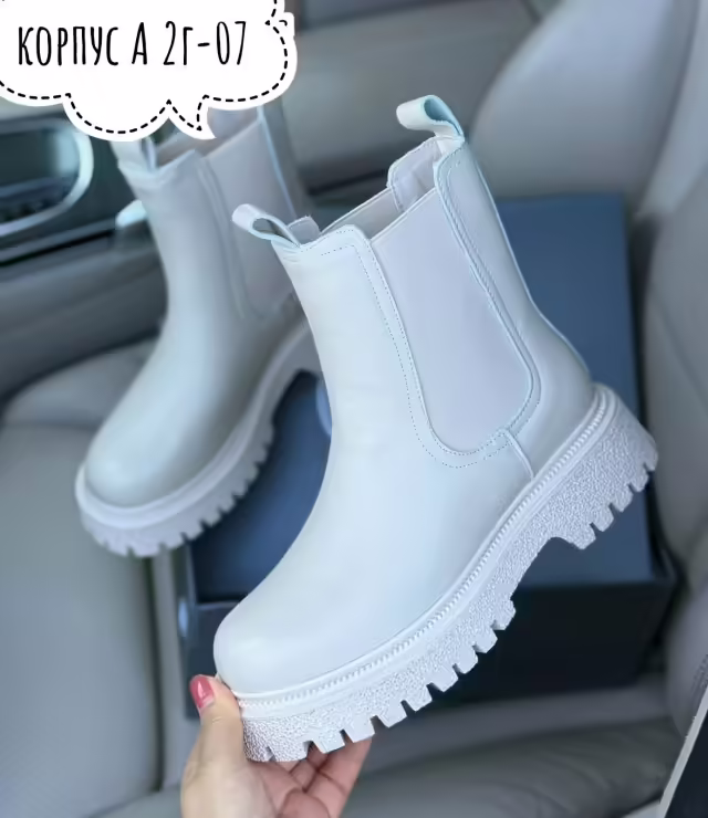Женские ботинки