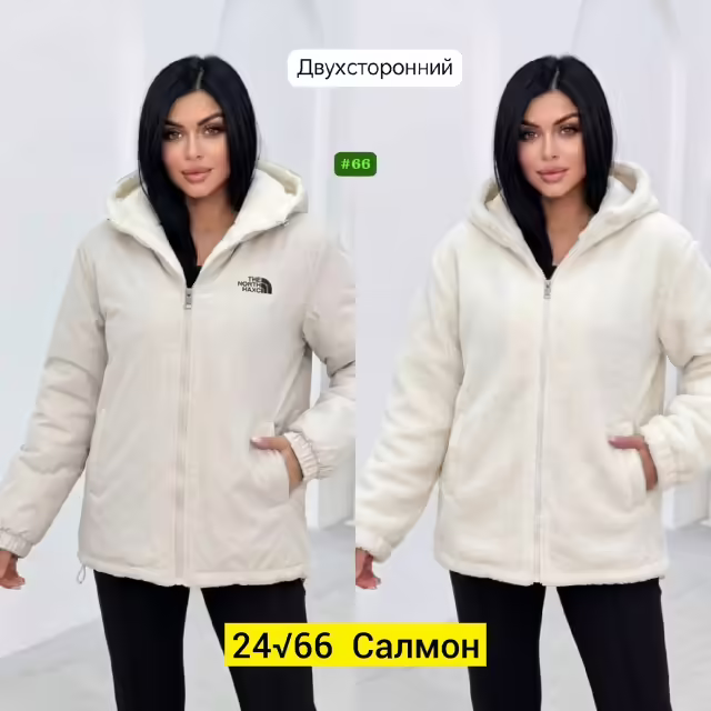 Женские куртки