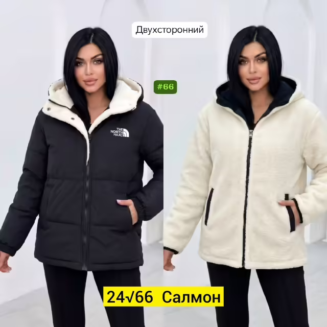 Женские куртки. фото 2
