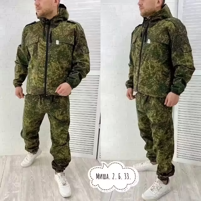 Мужские костюмы