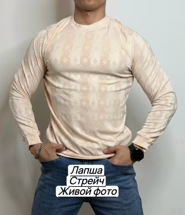 Мужские футболки лапша