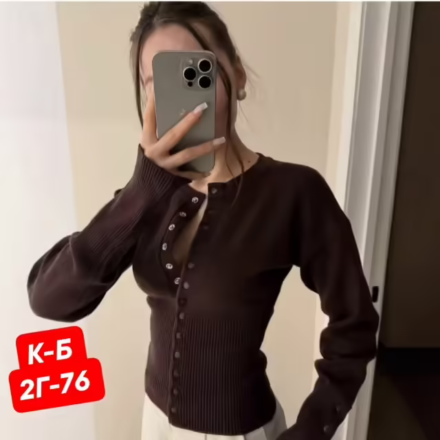 Женские кофты