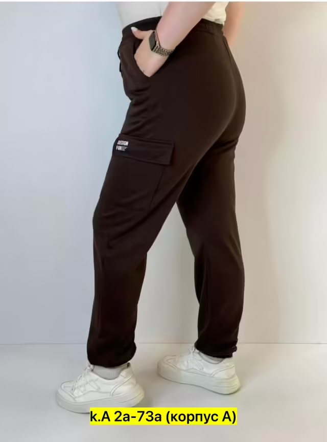 Женские брюки