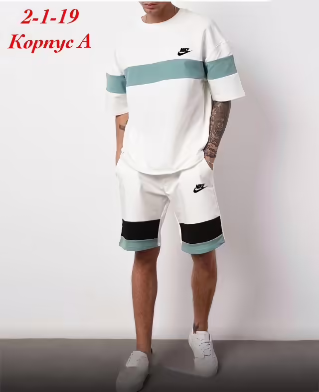Спортивные мужские костюмы