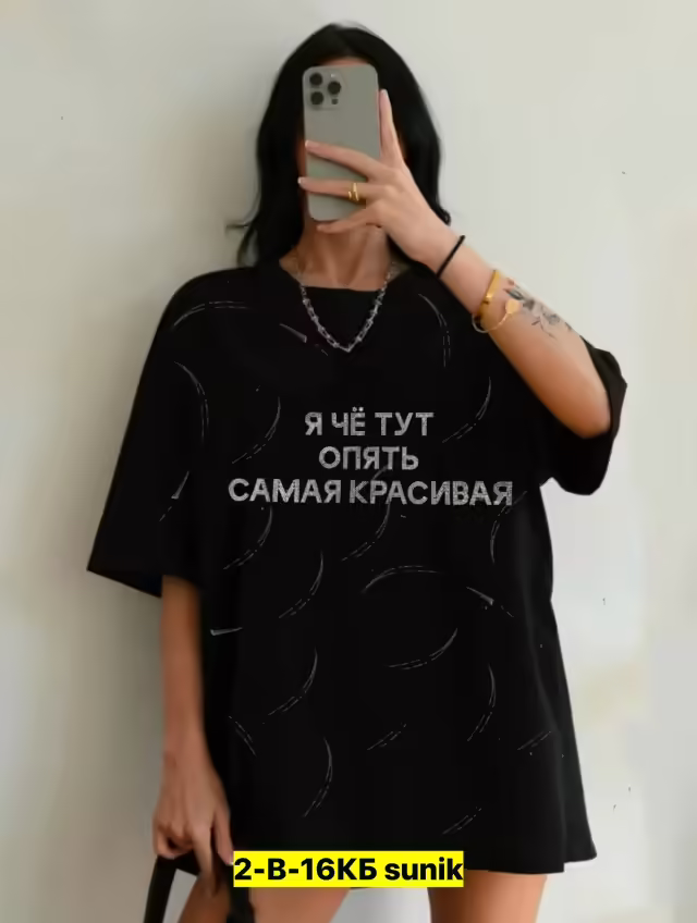 Хлопковые женские футболки