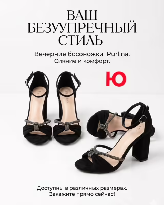 Замшевые женские босоножки