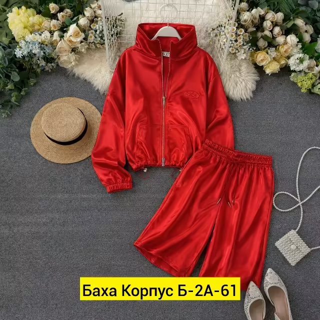 Женские костюмы