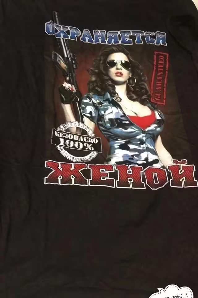 Хлопковые мужские футболки