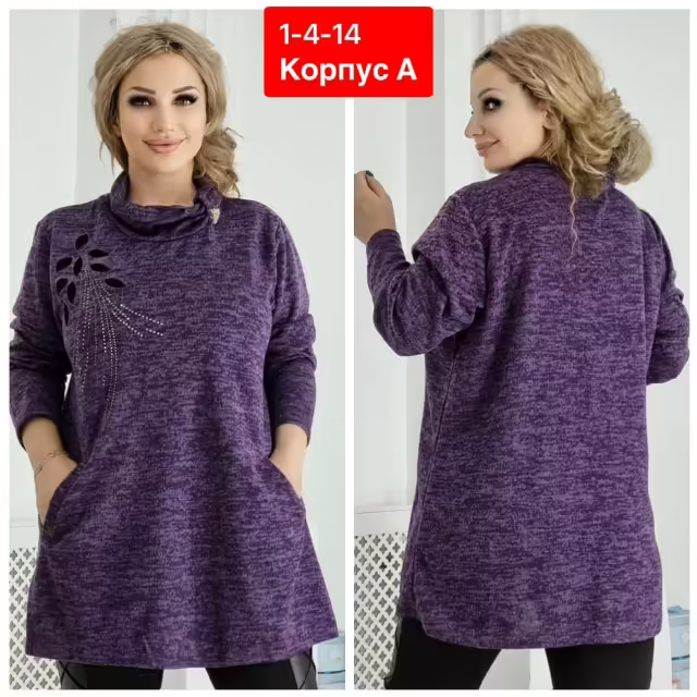 Женские кофты