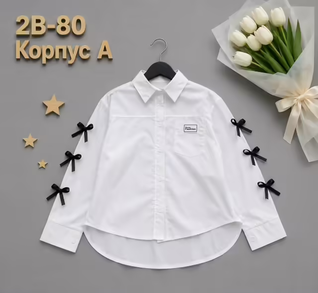 Хлопковые детские рубашки