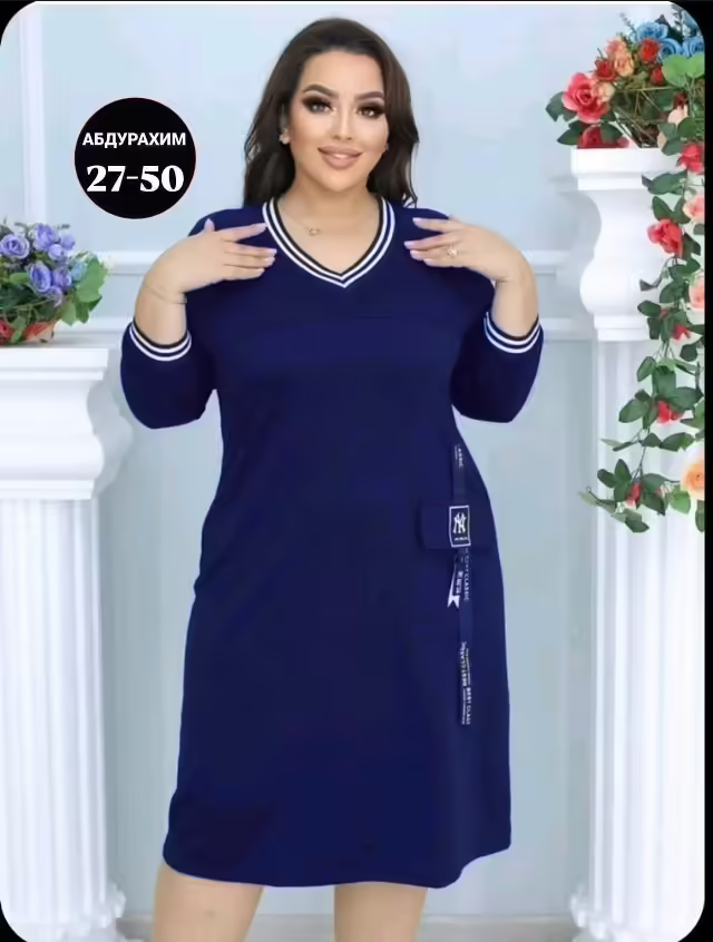 Женские платья