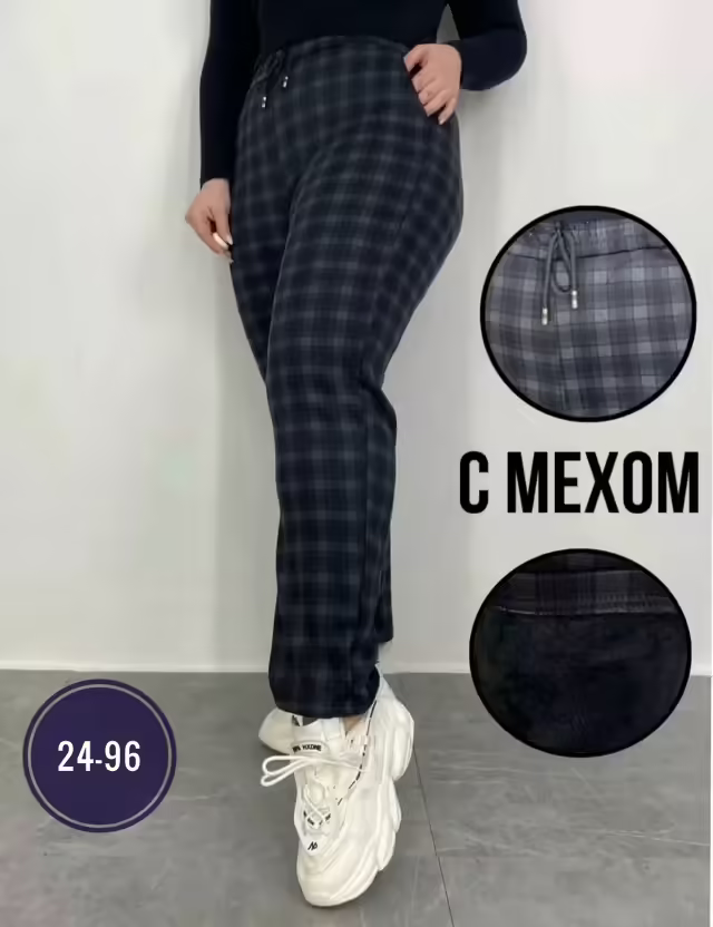 Женские штаны с мехом