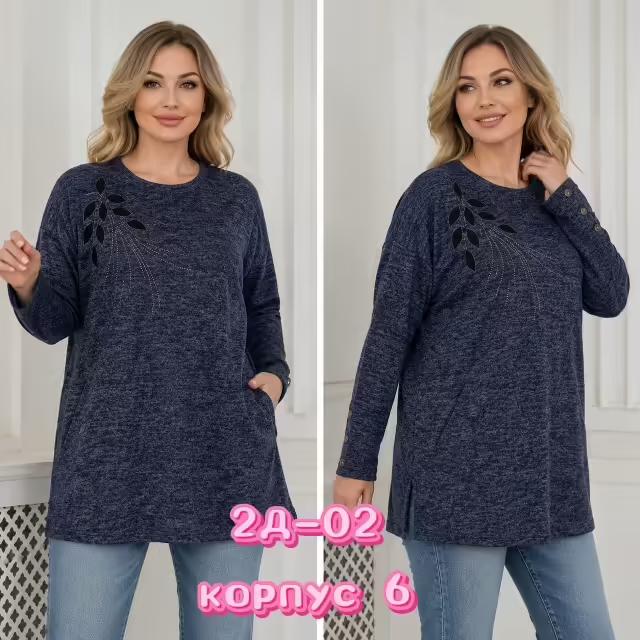 Женские туники