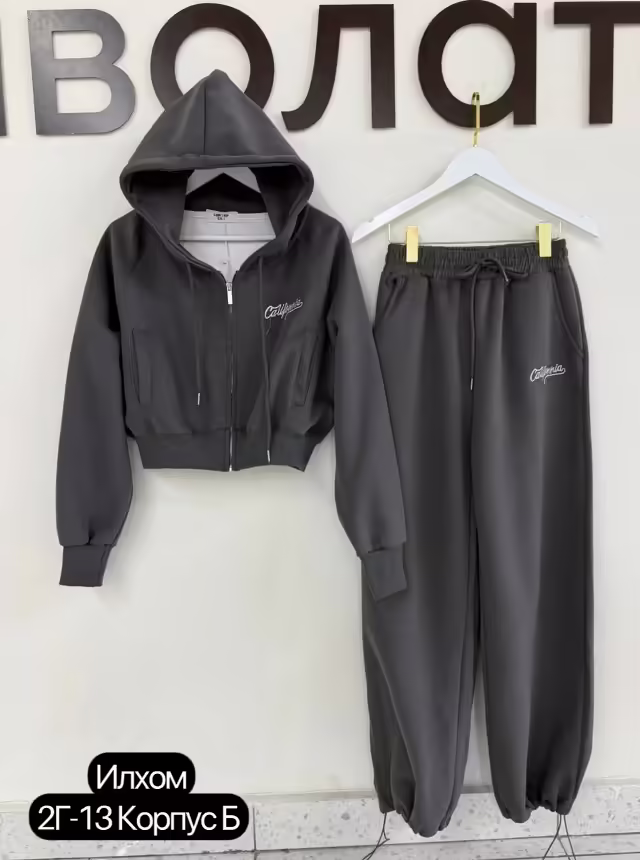 Спортивные женские костюмы свободного кроя