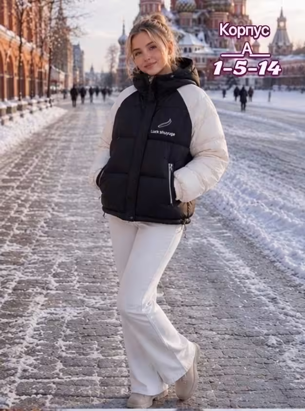 Осенние детские куртки