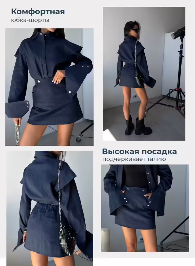 Стильные женские костюмы двойки