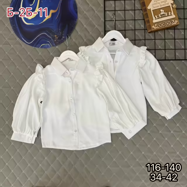 Хлопковые детские рубашки