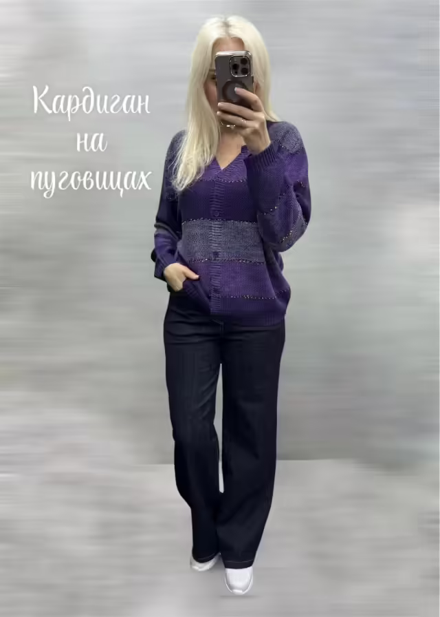 Роскошные женские кардиганы на пуговицах. фото 2