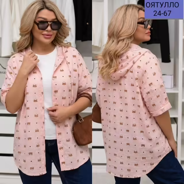 Супер женские кофты